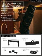 Casio Privia PX-S3100BK(ブラック)88鍵盤【最大24回分割手数料無金利】【G-CLUB渋谷web】_11