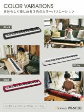 Casio Privia PX-S1100BK(ブラック)【最大20回分割手数料無金利】【G-CLUB渋谷web】_8