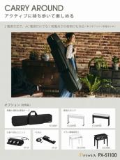 Casio Privia PX-S1100BK(ブラック)【最大20回分割手数料無金利】【G-CLUB渋谷web】_11