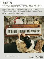 Casio Privia PX-S1100RD(レッド)【最大20回分割手数料無金利】【G-CLUB渋谷web】_7