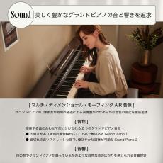 Casio  CELVIANO AP-S450WH(ホワイト)【最大48回分割手数料無金利】【ピアノ設置配送あり】【G-CLUB渋谷web】_4