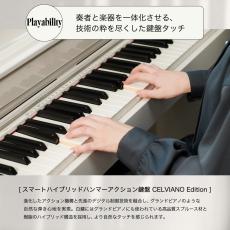 Casio  CELVIANO AP-S450WH(ホワイト)【最大48回分割手数料無金利】【ピアノ設置配送あり】【G-CLUB渋谷web】_5