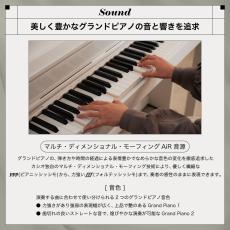 Casio  CELVIANO AP-550BN(ブラウン)【最大48回分割手数料無金利】【ピアノ設置配送あり】【G-CLUB渋谷web】_3