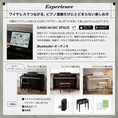 Casio  CELVIANO AP-550BN(ブラウン)【最大48回分割手数料無金利】【ピアノ設置配送あり】【G-CLUB渋谷web】_7