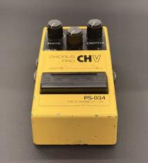 Guyatone PS-034 Chorus Pro CHV_3