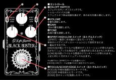 G-Life Guitars 【クリアランスセール】BLACK BUSTER 【多機能満載ディストーション】【送料無料】【即納可能】_2