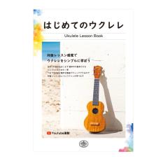 KIWAYA KSU-1 (初心者セット) ソプラノサイズ 【コスパ抜群!】_3