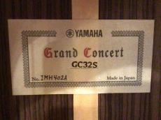 YAMAHA GC32S_10