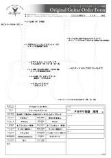 K.Yairi 【現物動画あり】～道前氏制作～ TF CTM #492【氏の作品の中でも珠玉の逸品】【ジャーマン / ローズ】_11