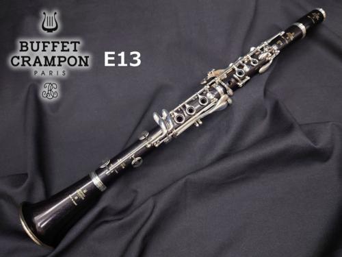 Buffet Crampon ビュッフェ クランポン Bb クラリネット E13(松本健司氏選定品)