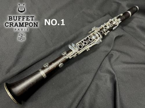 Buffet Crampon ビュッフェ クランポン Bbクラリネット NO.1