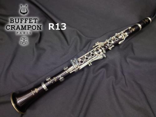Buffet Crampon ビュッフェ クランポン Bb クラリネット R13 (中舘壮志氏選定品)