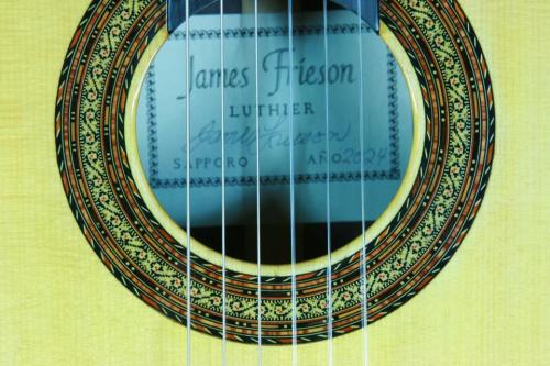 ＪＡＭＥＳ　ＦＲＩＥＳＯＮ 松/ハカランダ