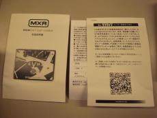 MXR EVH5150 Chorus_6