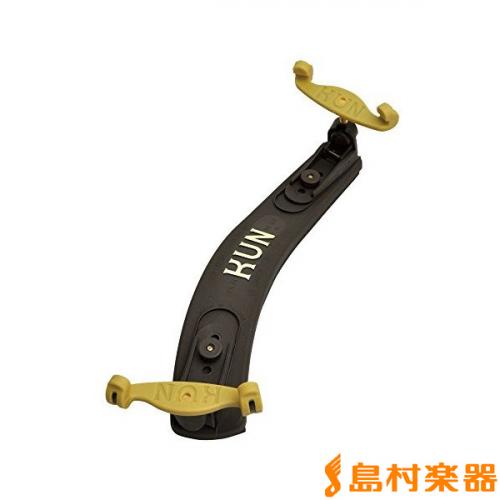 KUN collapsible 肩当て バイオリン用 【4/4用】コラプシブル