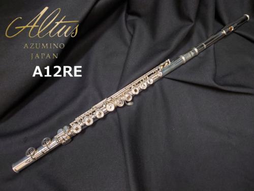 Altus アルタス フルート A12RE