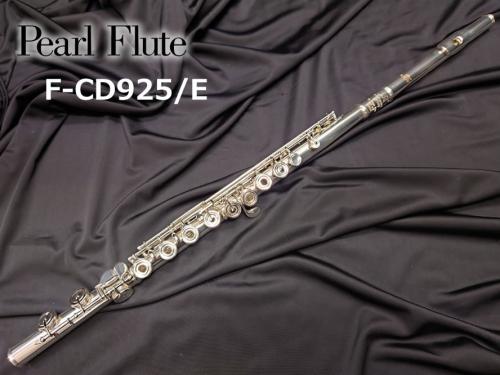 Pearl パール F-CD925/E【1本限りの大特価】