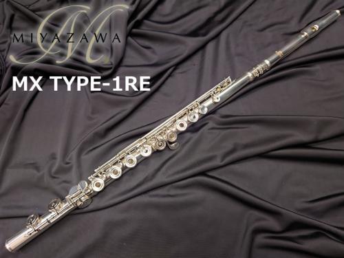 MIYAZAWA ミヤザワ MX TYPE-1RE SBR【1本限り旧定価品】