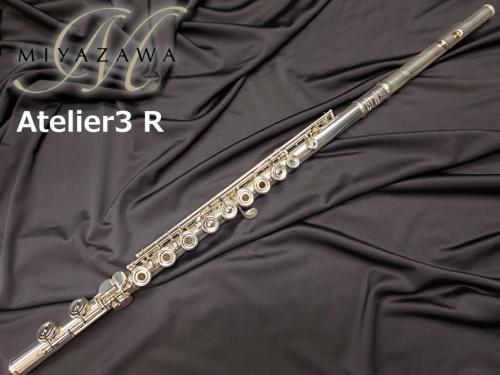 MIYAZAWA ミヤザワ Atelier3 R SBR【1本限り旧定価品】