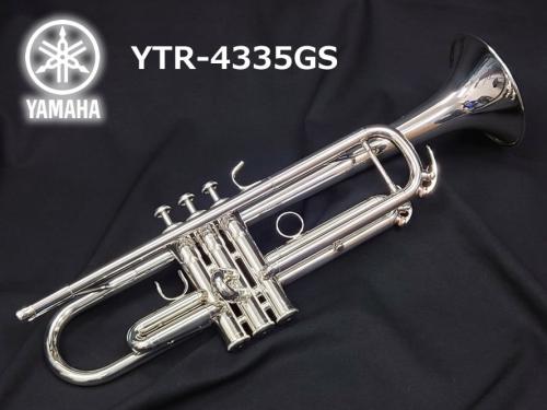 YAMAHA ヤマハ トランペット YTR-4335GS
