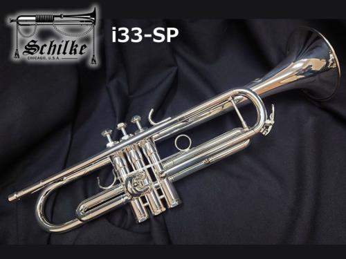 Schilke シルキー トランペット i33-SP【1本限りの大特価】