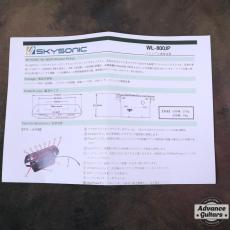 SKYSONIC WL-800JP_3