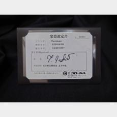 Eastman イーストマン フレンチホルン EFH683D【五十畑勉氏選定品】_10
