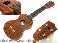 Famous [FS-1G/Ohana25th] ソプラノ マホガニー合板 25本限定モデル