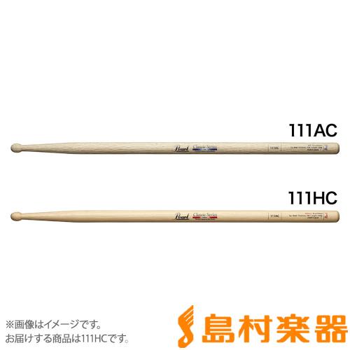 Pearl 111HC ドラムスティック111 15 x410mm/樋口宗孝モデル