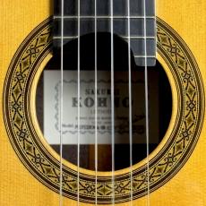 桜井 河野 Professional-SR/635_8