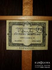 Paulino Bernabe [パウリーノ・ベルナベ] Especial エスペシャル 松 2025年最新作【日本総本店2F 在庫品】_4