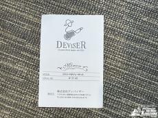 momose SMJS-HIBA / NJ HB-NA【"能登ヒバ"使用の限定モデル!】_9