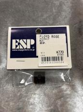 ESP FLOYD ROSE  ナットキャップ 【Black】