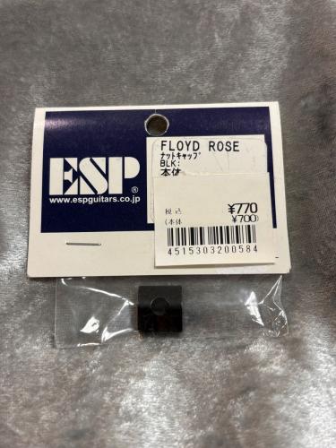 ESP FLOYD ROSE  ナットキャップ 【Black】