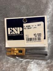 ESP Floyd Rose サドル SET Ver.1 3&4ゲンヨウ 【Gold】