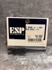 ESP Floyd Rose サドル SET Ver.1 2&5ゲンヨウ 【Black】