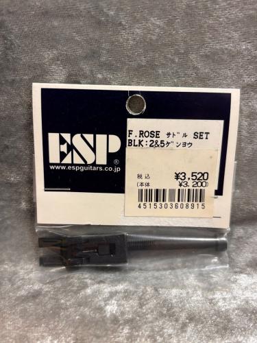 ESP Floyd Rose サドル SET Ver.1 2&5ゲンヨウ 【Black】