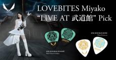 DEAN 【シグネイチャーペダル&ピックまとめ買いセット】USA ZERO MYK 【オンラインストア限定】_9