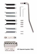 Vega-Trem VT1 Special 2-points【オンラインストア限定】_3