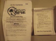Electro-Harmonix NANO Q-tron_7