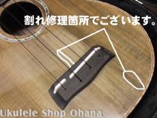 夢弦堂 ソプラノロングネック 神代栃 #229 訳アリ特価にて!!!_5