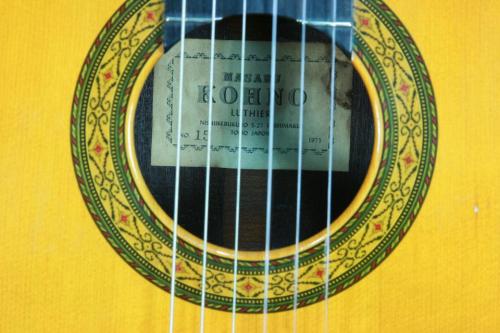 Kohno Masaru [河野賢] NO.15　松/ハカランダ　1975年