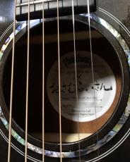 Headway HM-OSAMURAISAN_6
