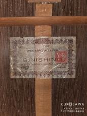 西野春平 (Nishino Shunpei) 1982年製 松・ウェンジ【日本総本店2F 在庫品】_4