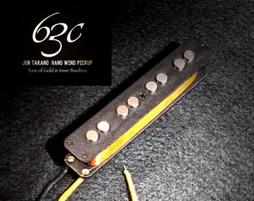 Inner Bamboo electron Tone of Gold&Inner Bamboo Jun Takano Hand Wind Pickup -63C- 【即納可】