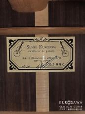黒澤澄雄 Sumio Kurosawa 1990年製 No.20 ALTO 松・ローズウッド 20フレット【日本総本店2F 在庫品】_4