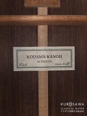 加納木魂 Kanoh Kodama 2008年製 No.40 松・ローズウッド 20フレット【日本総本店2F 在庫品】_4