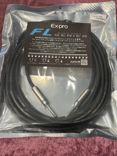 Ex-pro FL 7m SS