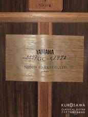 YAMAHA ヤマハ 1970年製 GC-5 松・ハカランダ【日本総本店2F 在庫品】_4