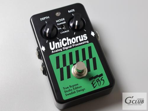 EBS UniChorus Studio Edition, Rev 2